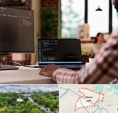 آموزش پی اچ پی PHP در البرز