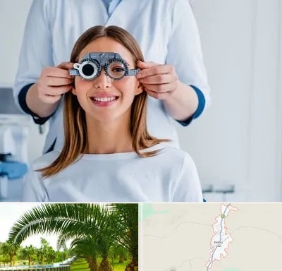 چشم پزشکی در کهنوج