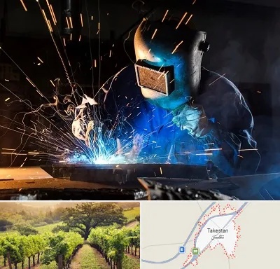 جوشکار سیار در تاکستان