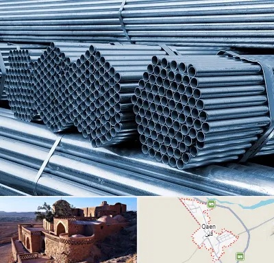 مرکز پخش لوله و اتصالات در قائن