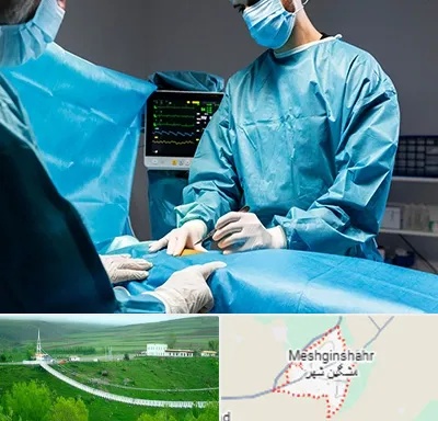جراح سرطان کلیه در مشگین شهر