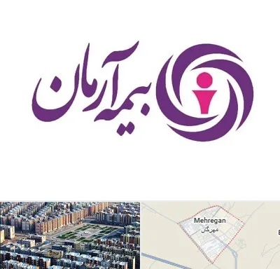 بیمه آرمان در مهرگان