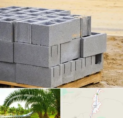 فروش بلوک سیمانی در کهنوج