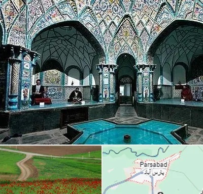 گرمابه ایرانی و سنتی در پارس آباد