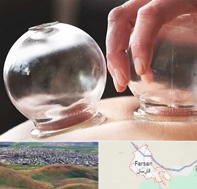 مرکز حجامت در فارسان