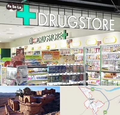 دراگ استور در قائن