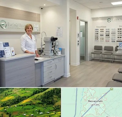 بینایی سنجی در رضوانشهر
