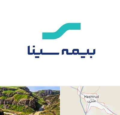 بیمه سینا در هشترود