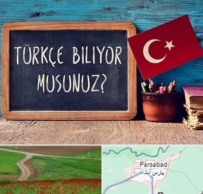 آموزشگاه زبان ترکی استانبولی در پارس آباد
