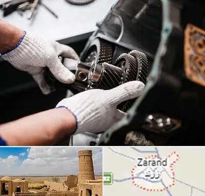 تعمیرگاه گیربکس اتومات در زرند
