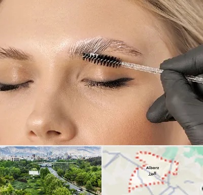 آموزش لیفت و لمینت مژه و ابرو در البرز