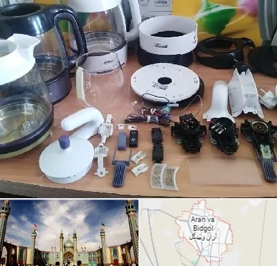 قطعات فلر در آران و بیدگل