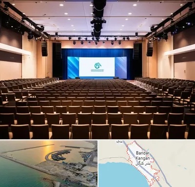 سالن همایش در بندر کنگان