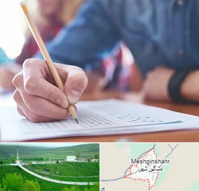 آموزشگاه کنکور در مشگین شهر