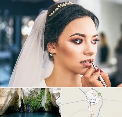 آموزش میکاپ عروس در خورموج
