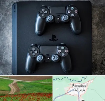 گیم نت PS4 در پارس آباد