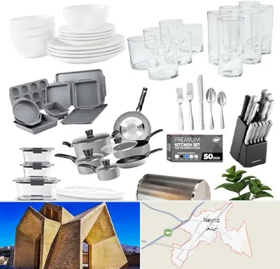 فروشگاه ظروف آشپزخانه در نی ریز