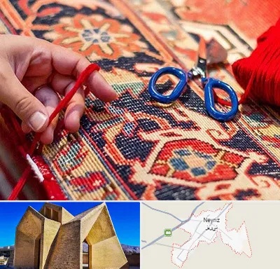 رفوگری فرش در نی ریز