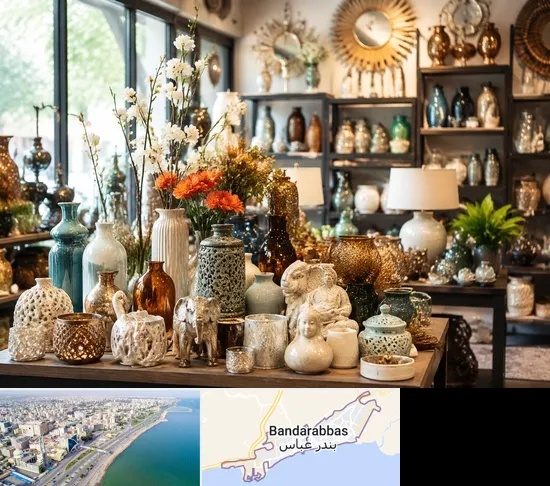 عمده فروشی وسایل دکوری و تزیینی در بندرعباس