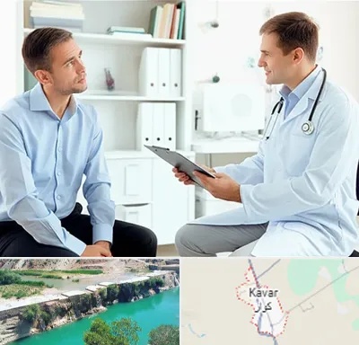 دکتر متخصص اختلال نعوظ در کوار