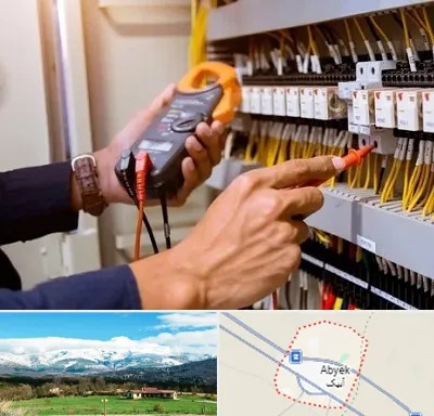 برق کشی ساختمان در آبیک