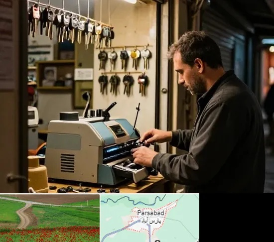 کلید سازی شبانه روزی در پارس آباد
