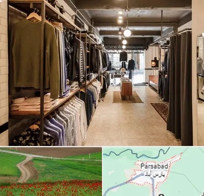 مزون مردانه در پارس آباد