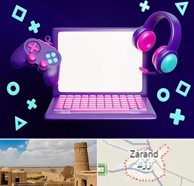 کلاس بازی سازی در زرند