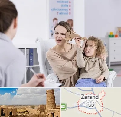 روانشناس بیش فعالی در زرند