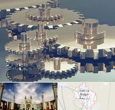 دستگاه سازی در آران و بیدگل