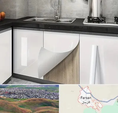 نصب برچسب کابینت در فارسان