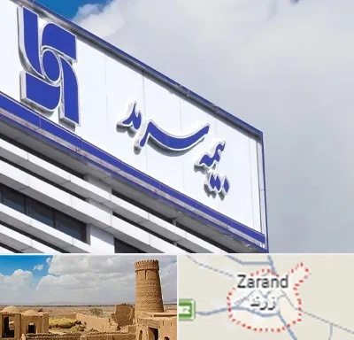 بیمه سرمد در زرند