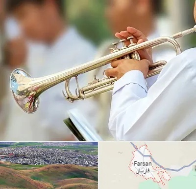 آموزشگاه ترومپت در فارسان