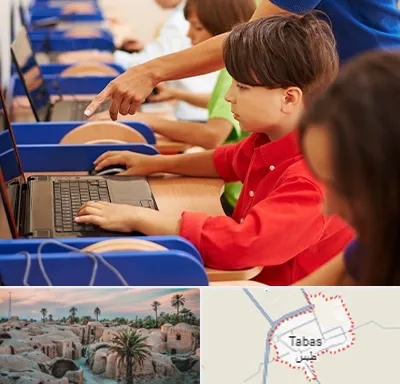 کلاس رباتیک کودکان در طبس