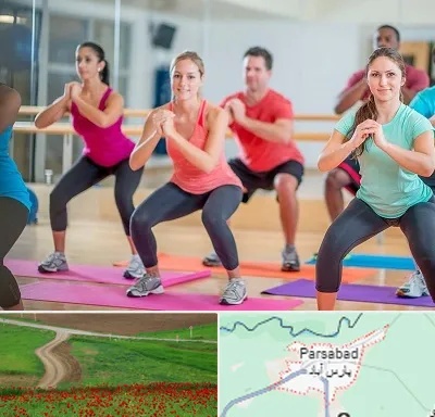 باشگاه ایروبیک در پارس آباد