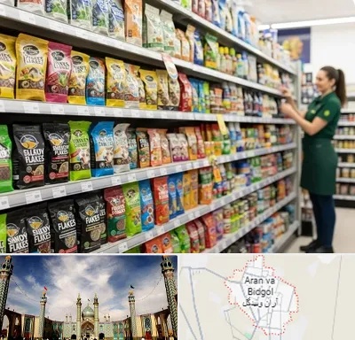 فروش غذای ماهی در آران و بیدگل
