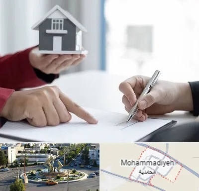 پیش فروش ساختمان در محمدیه