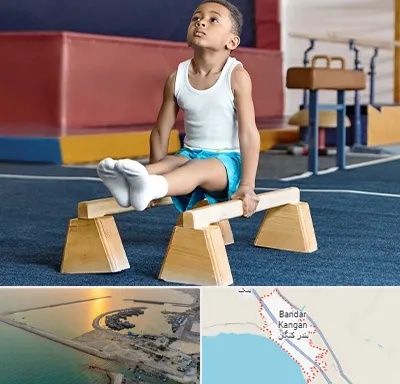 مدرسه ژیمناستیک در بندر کنگان