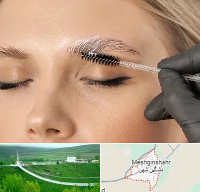 آموزش لیفت و لمینت مژه و ابرو در مشگین شهر