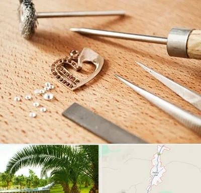 آموزشگاه تعمیرات طلا در کهنوج