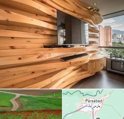 دیوارکوب در پارس آباد