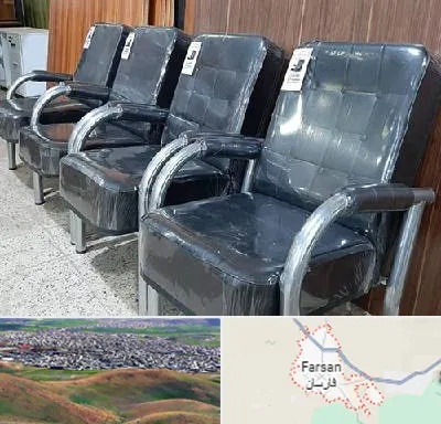 فروش صندلی انتظار در فارسان