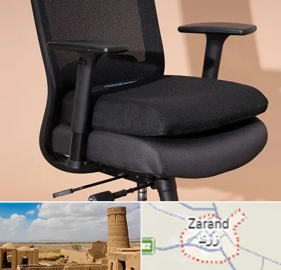 تعویض روکش صندلی اداری در زرند