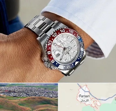 فروشگاه ساعت رولکس در فارسان