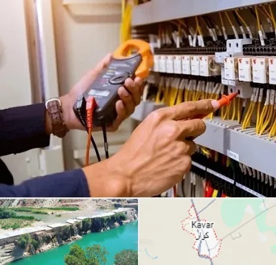 برق کشی ساختمان در کوار