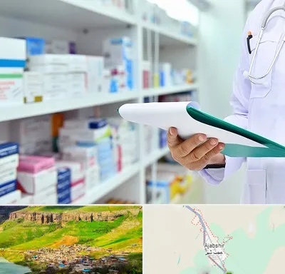 داروخانه در عجب شیر