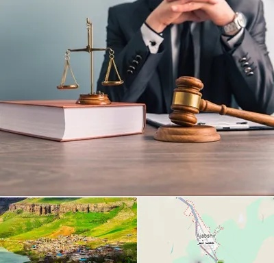 وکیل قتل در عجب شیر