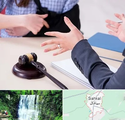 وکیل مواد مخدر در سیاهکل