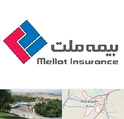 بیمه ملت در مبارکه