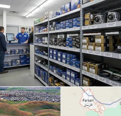 لوازم یدکی هاوال در فارسان